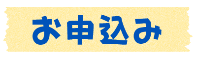 博多市民センターおたのしみ劇場 オオカミ君のパン【予約受付中】